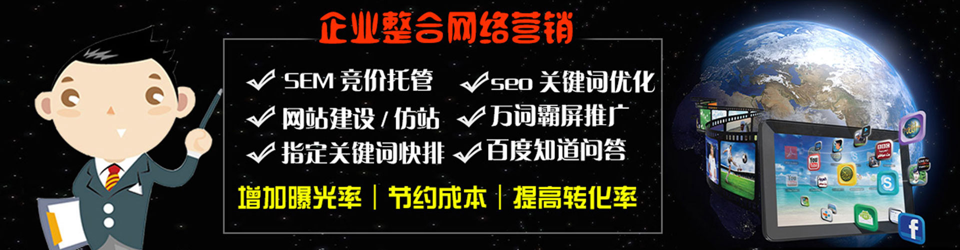 庐江推广开户