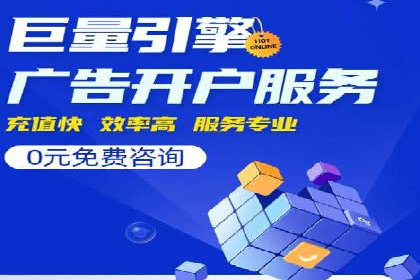 深度解析SEM推广代运营的成功案例及策略